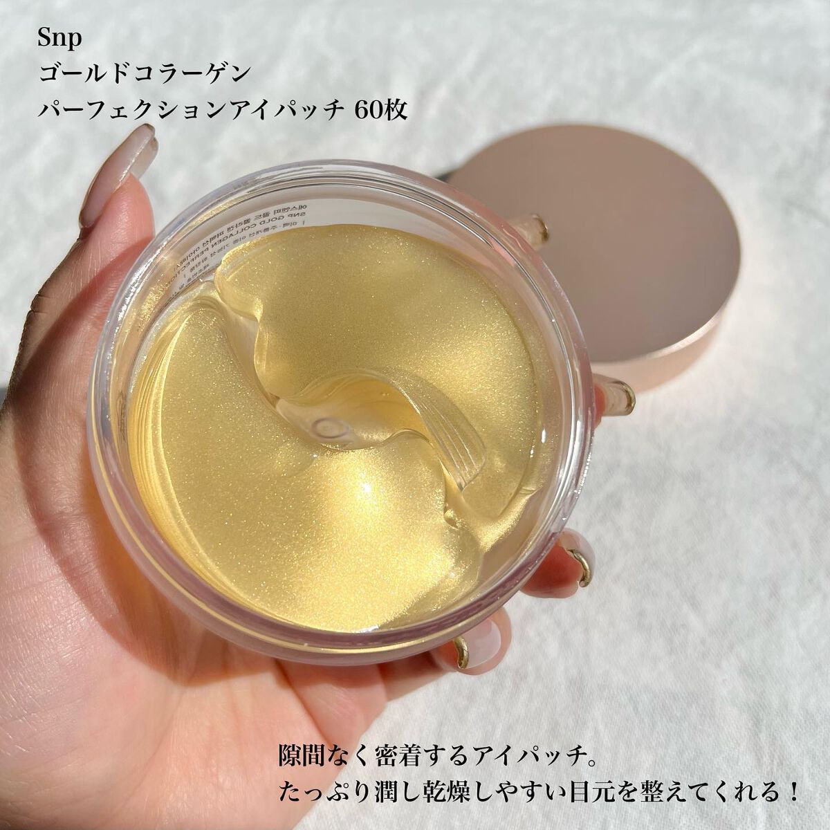 リップスリーピングマスク/LANEIGE/リップバームを使ったクチコミ（2枚目）