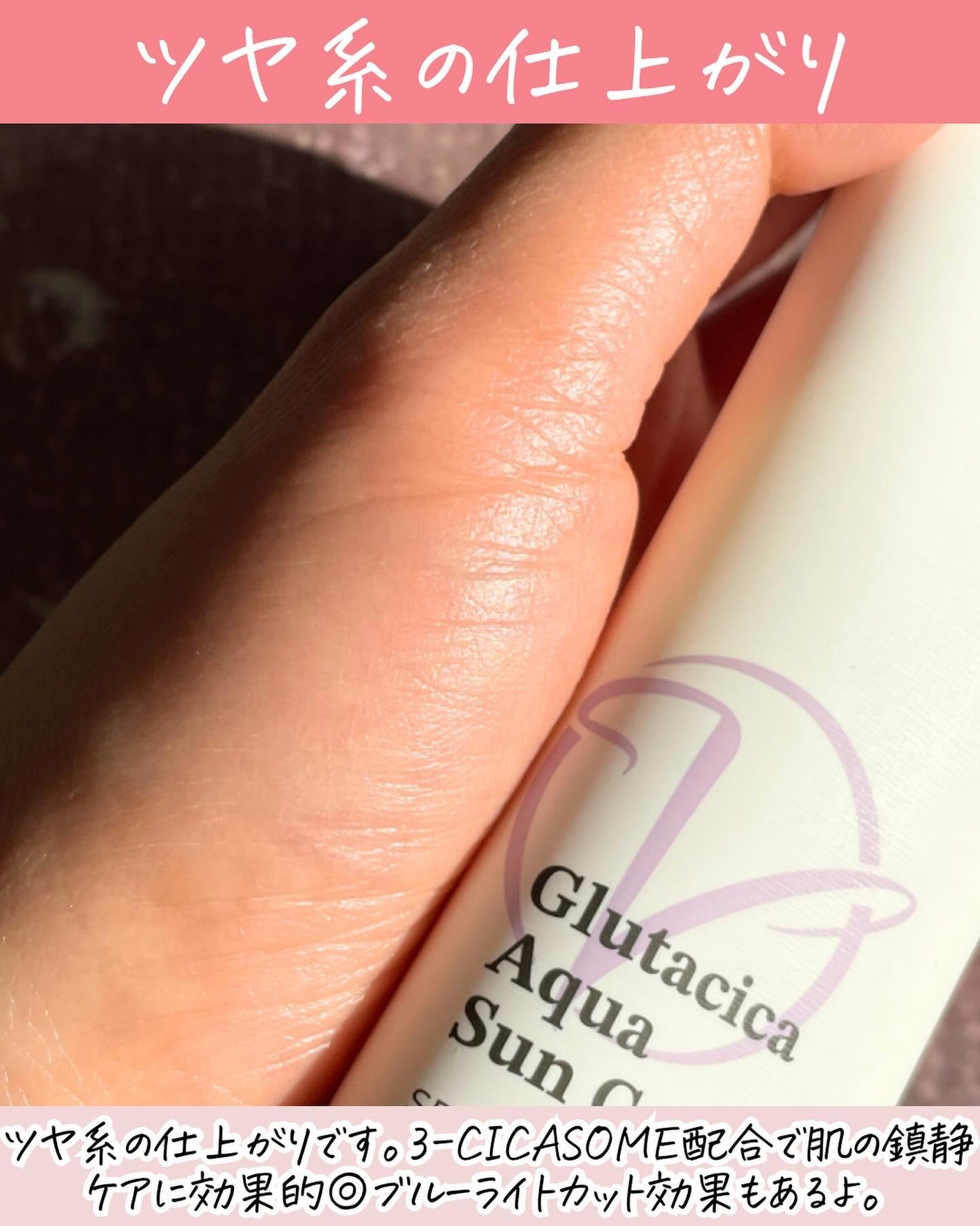 グルタシカ VTクレンジングフォーム/Dr.Viuum/洗顔フォームを使ったクチコミ(8枚目)