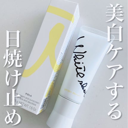 スキンプロテクター DX/ホワイトショット/日焼け止めクリームを使ったクチコミ(1枚目)