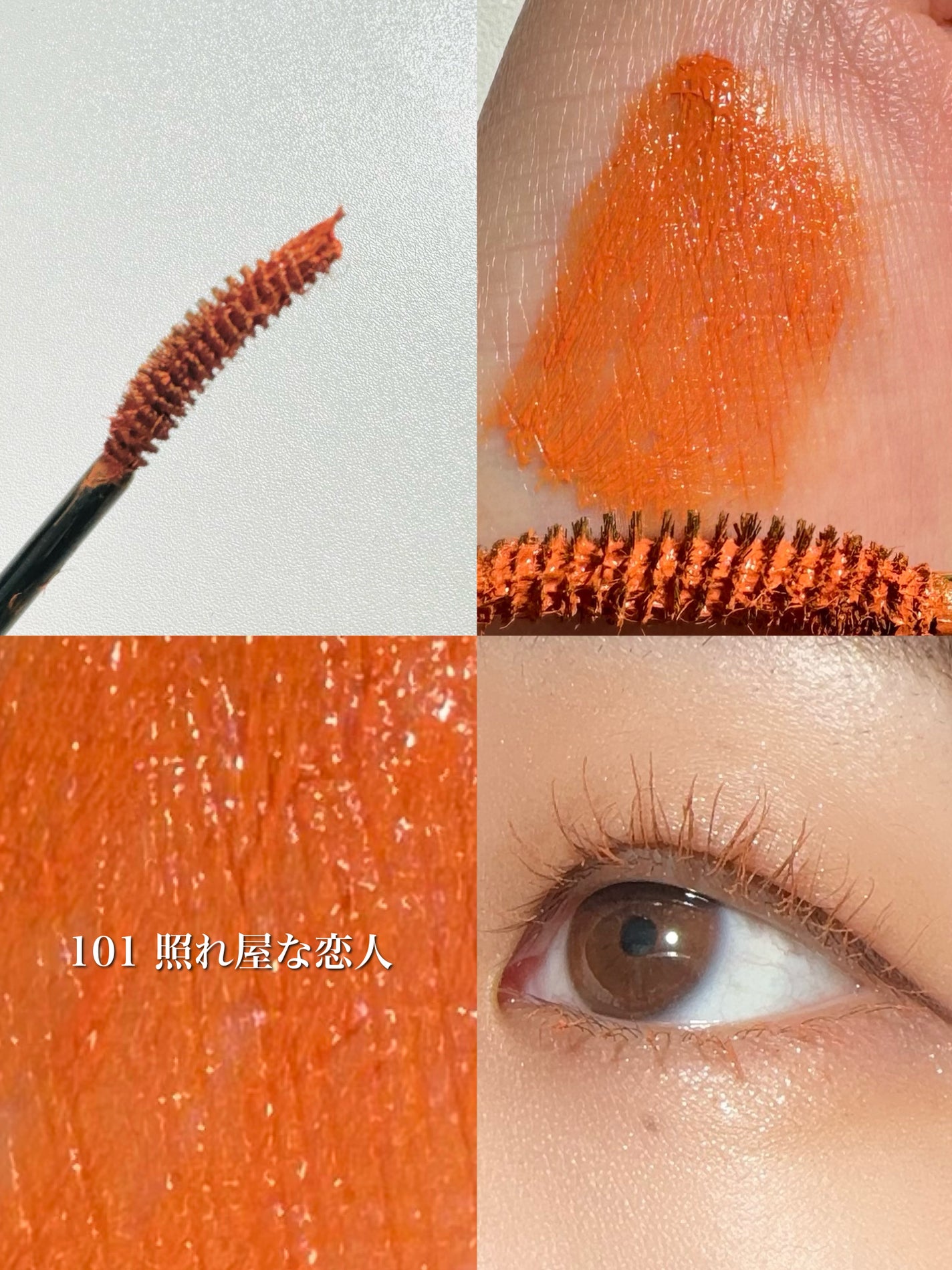 ウルトラ WP マスカラ(ロング)/FASIO/マスカラを使ったクチコミ(3枚目)