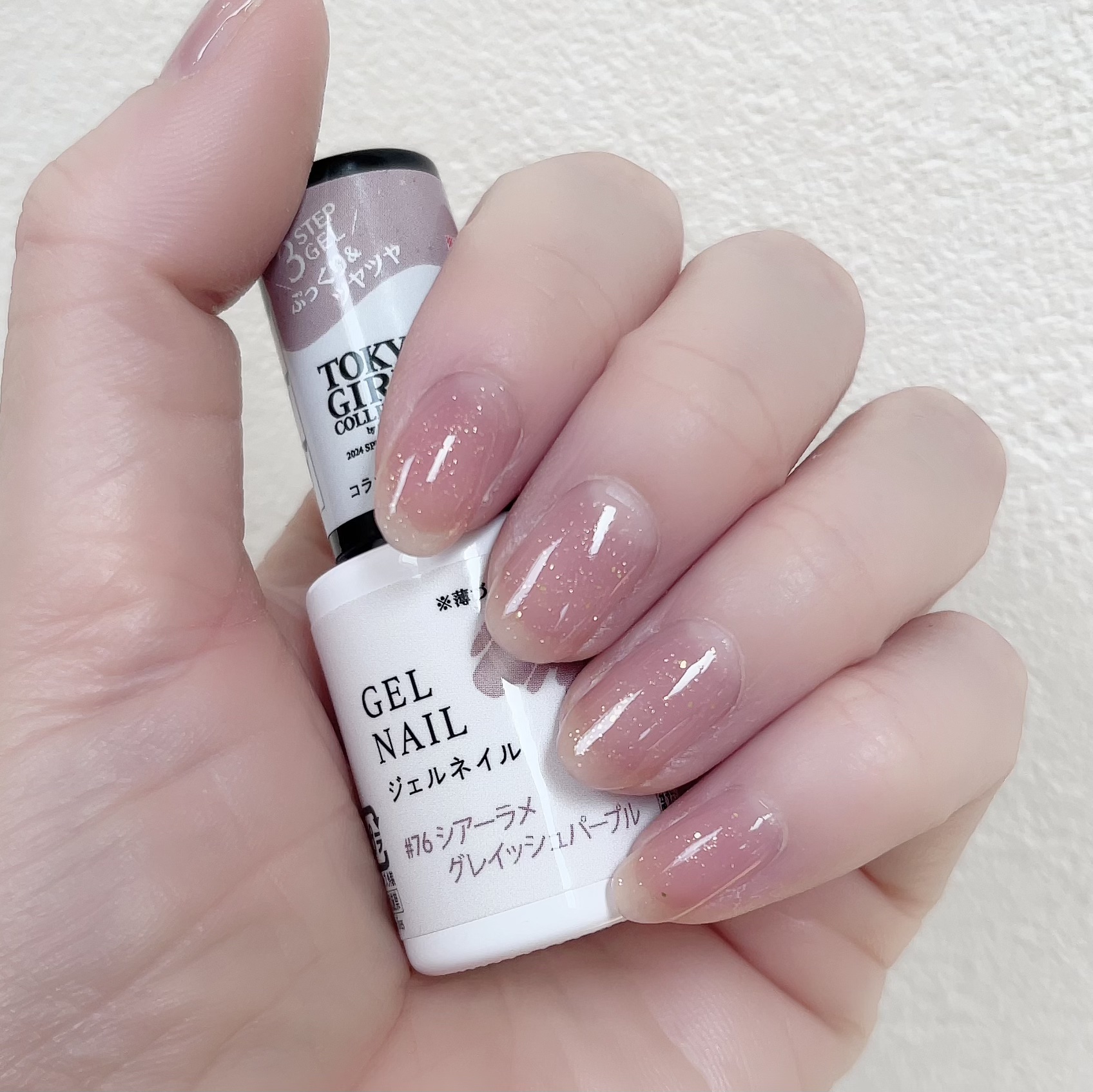 ジェルネイルDA 03 ピールオフベース/IDATE/ジェルネイルを使ったクチコミ（1枚目）