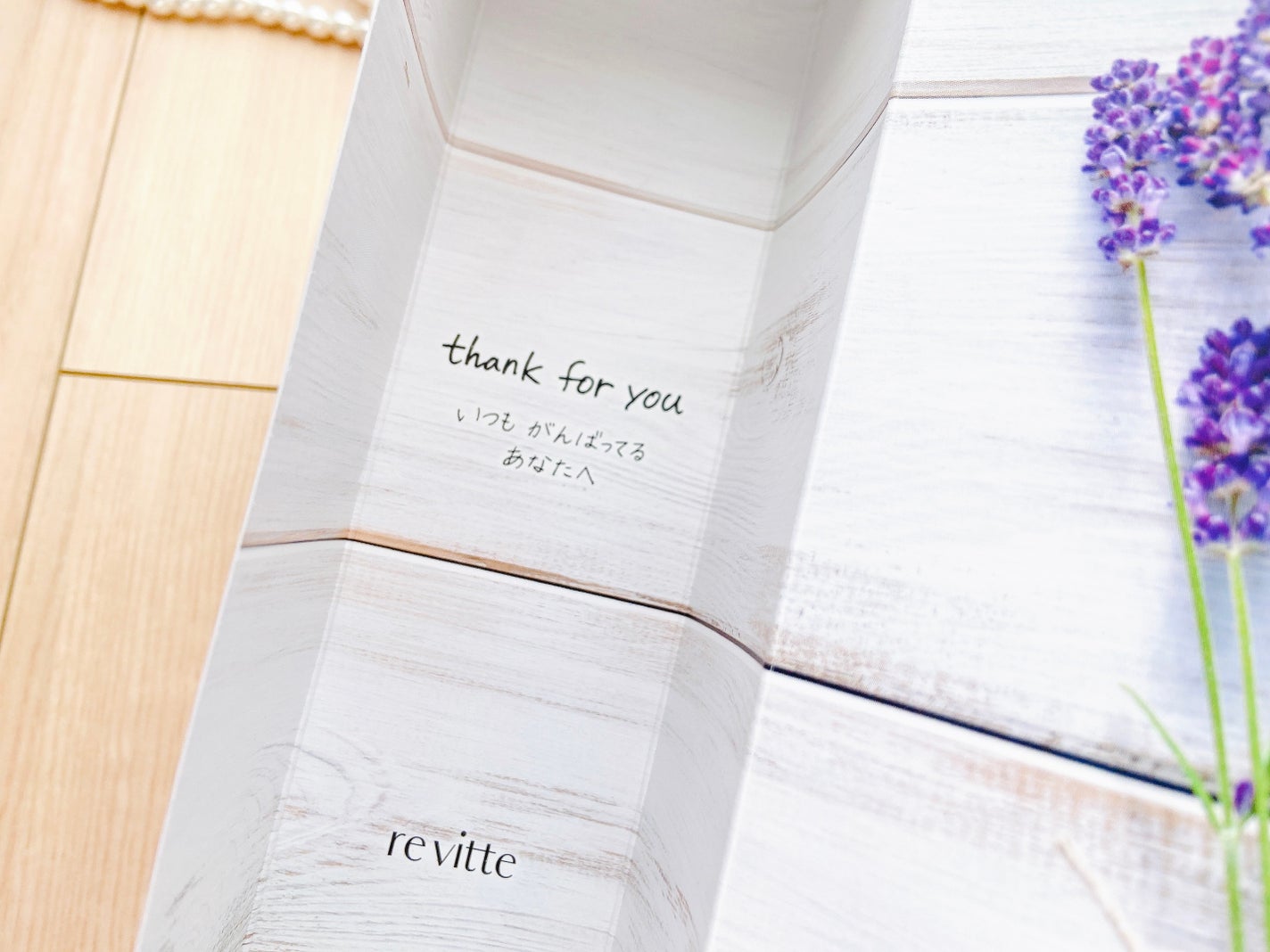 ハンド セラム クリーム /revitte/ハンドクリームを使ったクチコミ(5枚目)