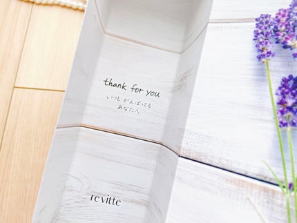 ハンド セラム クリーム /revitte/ハンドクリームを使ったクチコミ(5枚目)