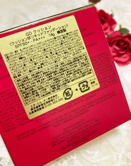 GO クッション/ヴァレンティノ ビューティ/クッションファンデーションを使ったクチコミ(2枚目)