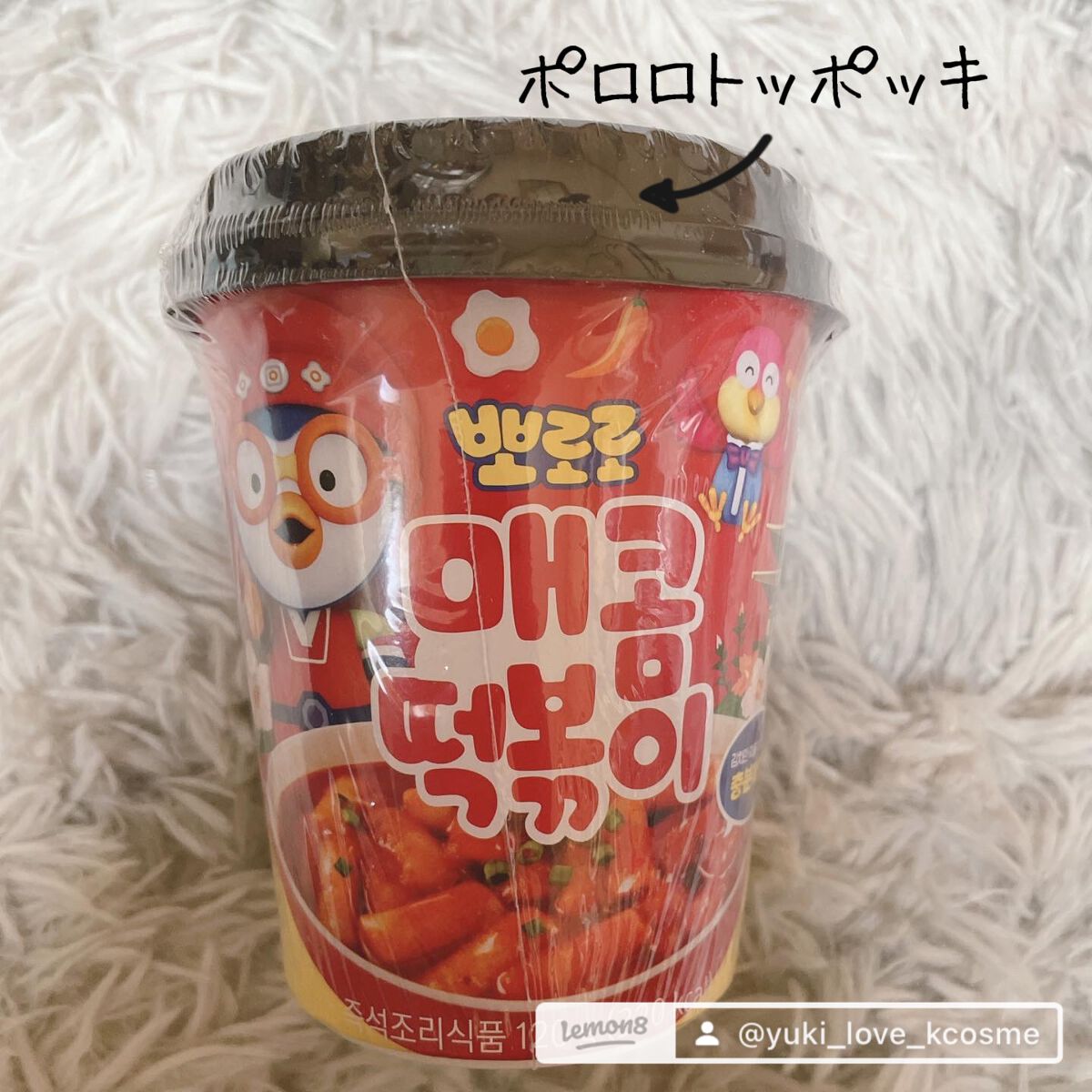 PHバランシングトナー/TOUN28/化粧水を使ったクチコミ（1枚目）