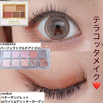 ベターザンパレット/rom&nd/アイシャドウパレットを使ったクチコミ(1枚目)