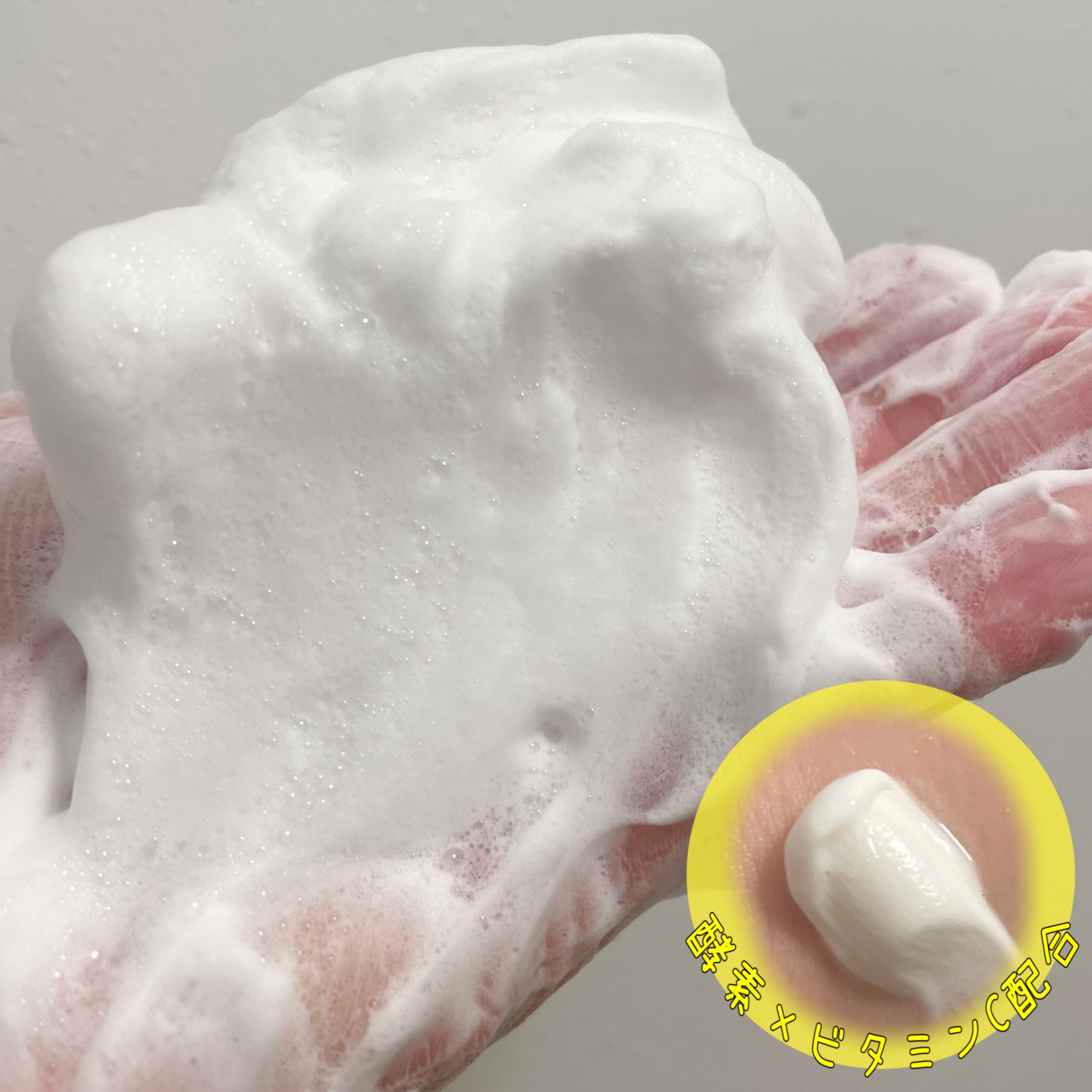 ディープクリア酵素洗顔	/メラノCC/洗顔フォームを使ったクチコミ（2枚目）