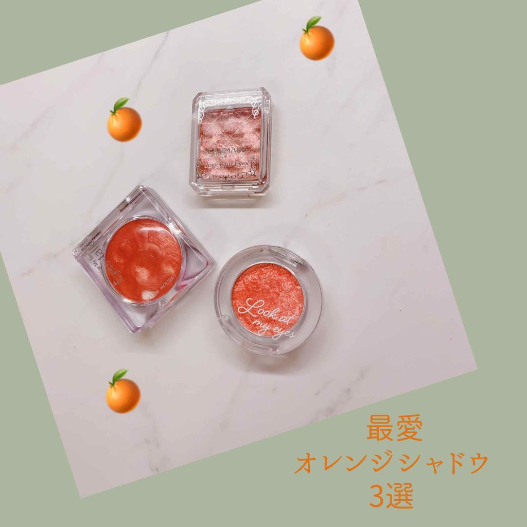 ルックアット マイアイジュエル/ETUDE/単色アイシャドウを使ったクチコミ(1枚目)