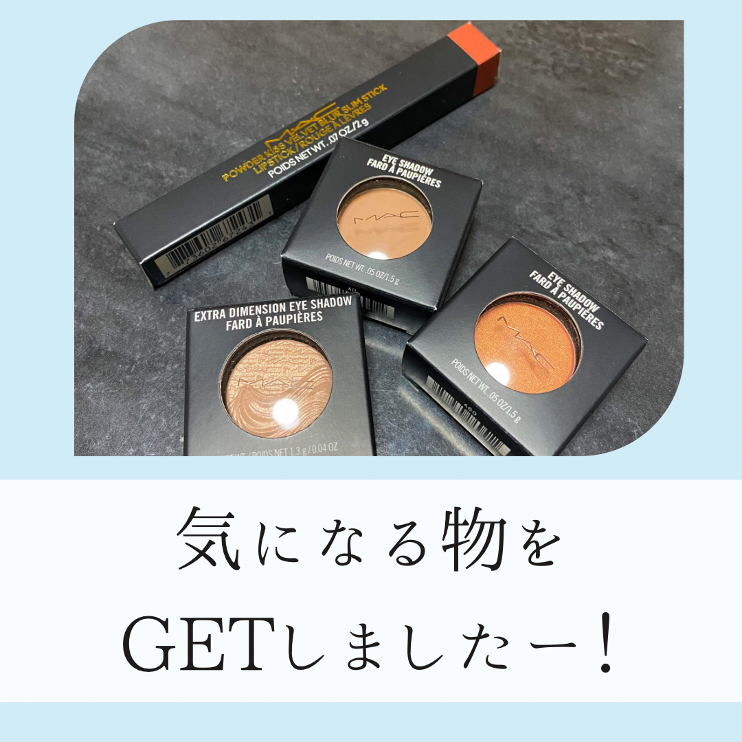 パウダー キス ベルベット ブラー スリム リップスティック/M・A・C/口紅を使ったクチコミ（2枚目）