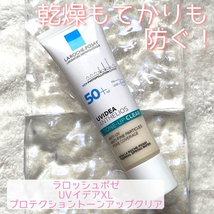 UVイデア XL プロテクショントーンアップ クリア/ラ ロッシュ ポゼ/化粧下地を使ったクチコミ(1枚目)