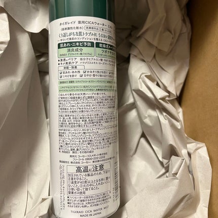 è¬çš CICA ãŠã©ãŒã¿ãŒãã¹ã/ã¿ã€ã¬ã¬ã€ã/ãã¹ãç¶åç²§æ°Žã䜿ã£ãã¯ãã³ãïŒ2æç®ïŒ