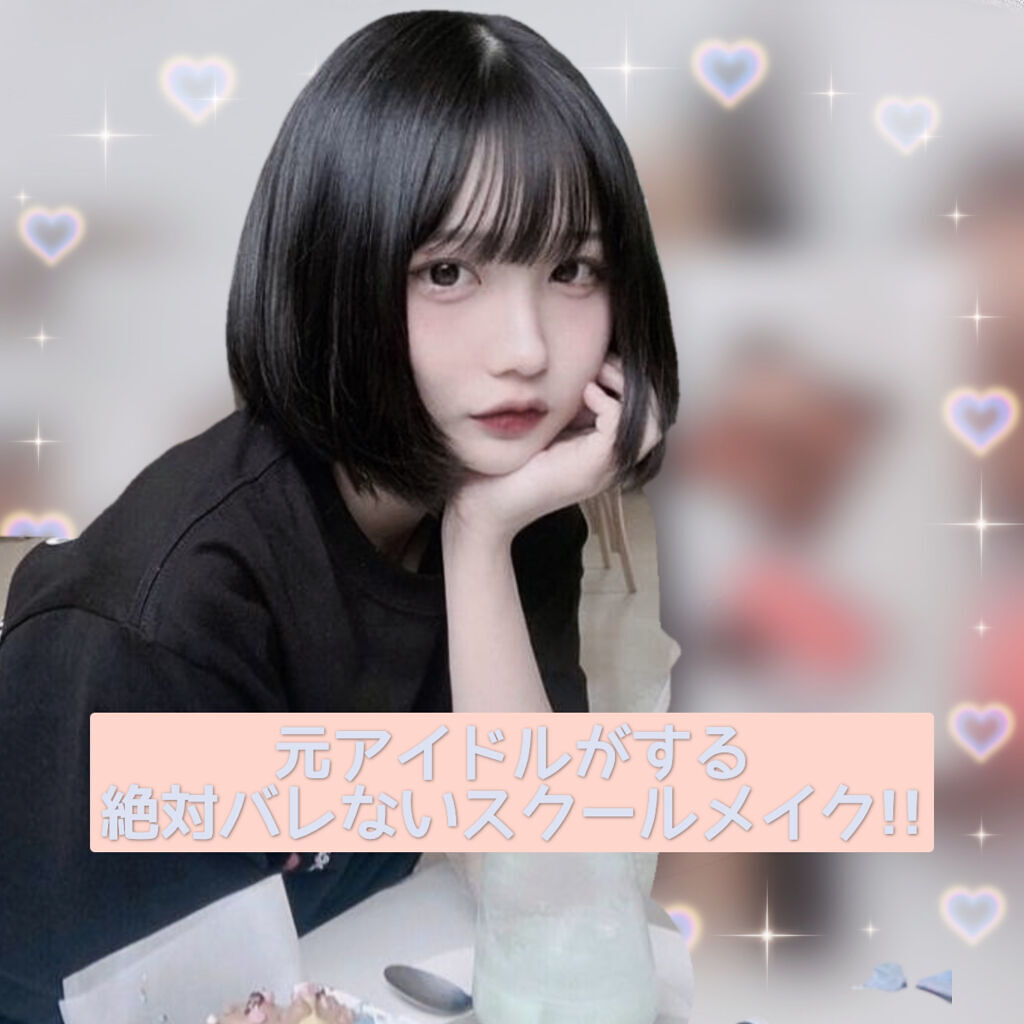 ロング＆カールマスカラ アドバンストフィルム/ヒロインメイク/マスカラを使ったクチコミ（1枚目）