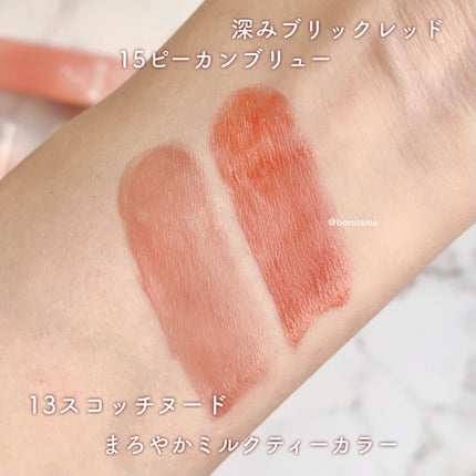 グラスティングメルティングバーム/rom&nd/リップバームを使ったクチコミ(4枚目)