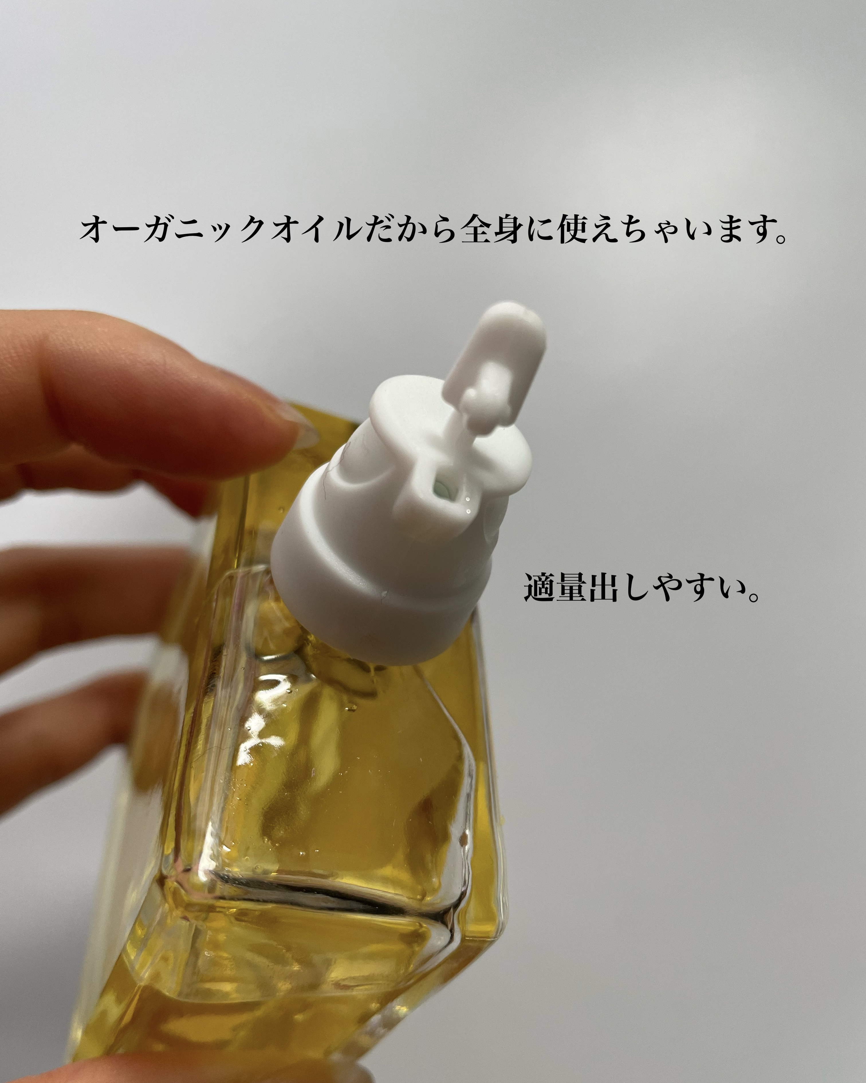REC Natural Oil London LAT.51゜Nのクチコミ「＼香りが魅力のマルチオイル／

REC
REC natural oil
50ml ¥3,080.....」（3枚目）