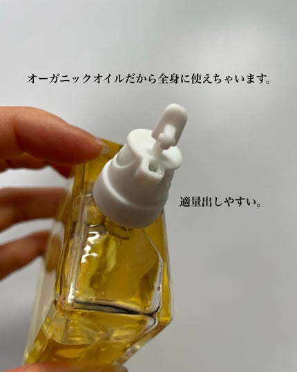 REC Natural Oil London LAT.51゜Nのクチコミ「\香りが魅力のマルチオイル/
REC
REC natural oil
50ml ¥3,080.....」(3枚目)