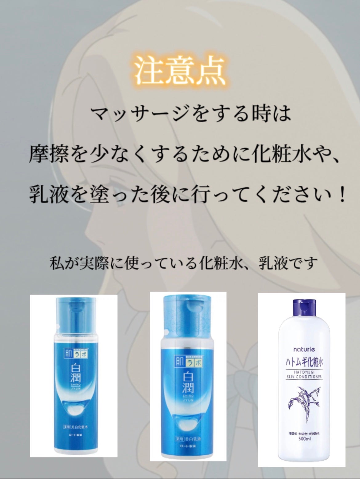 ハトムギ化粧水(ナチュリエ スキンコンディショナー R )/ナチュリエ/化粧水を使ったクチコミ(5枚目)