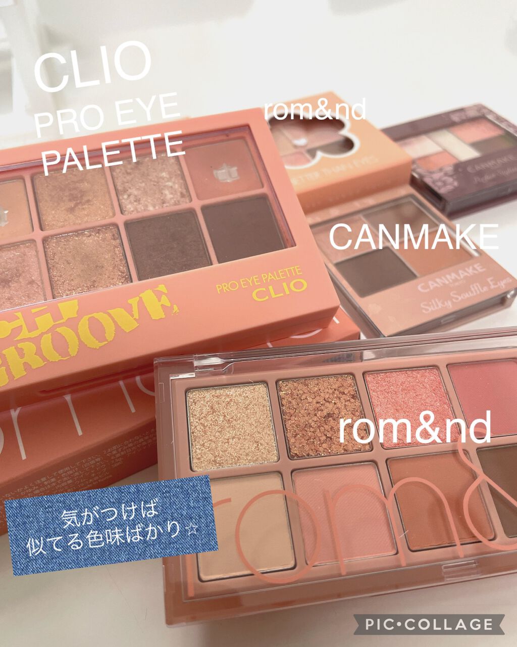 プロ アイ パレット/CLIO/アイシャドウパレットを使ったクチコミ（1枚目）