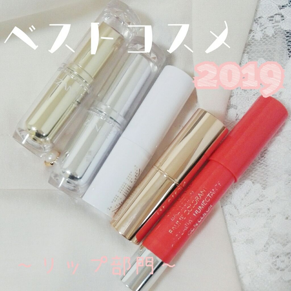 ラスティンググロスリップ/CEZANNE/口紅を使ったクチコミ（1枚目）