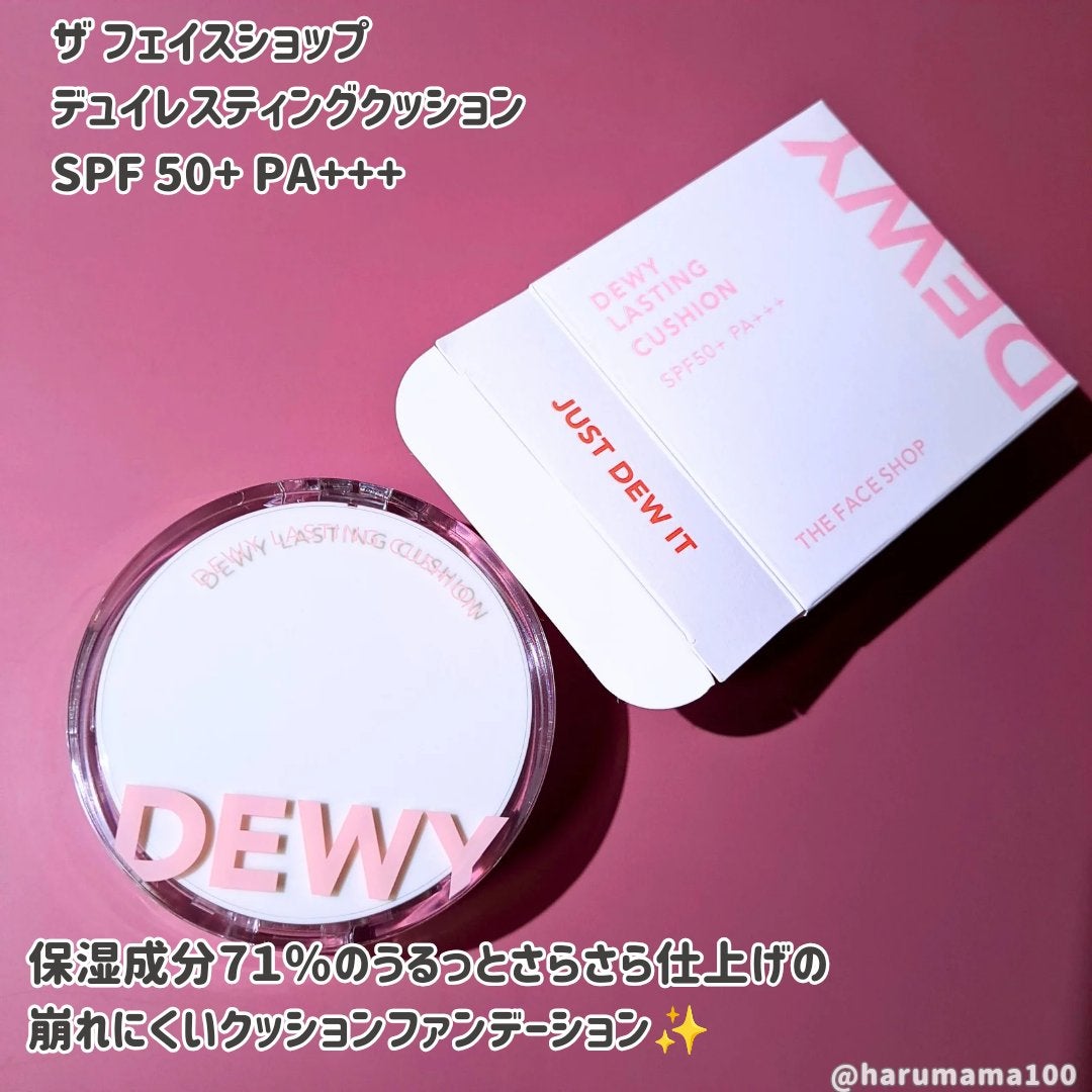 デューイーラスティングクッション/THE FACE SHOP/クッションファンデーションを使ったクチコミ(2枚目)