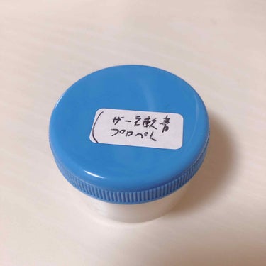 ダラシンTゲル 1% (医薬品)/佐藤製薬/その他スキンケアを使ったクチコミ（2枚目）