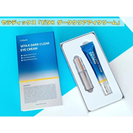VITA K DARK CLEAR EYE CREAM/Celladix/アイケア・アイクリームを使ったクチコミ(1枚目)