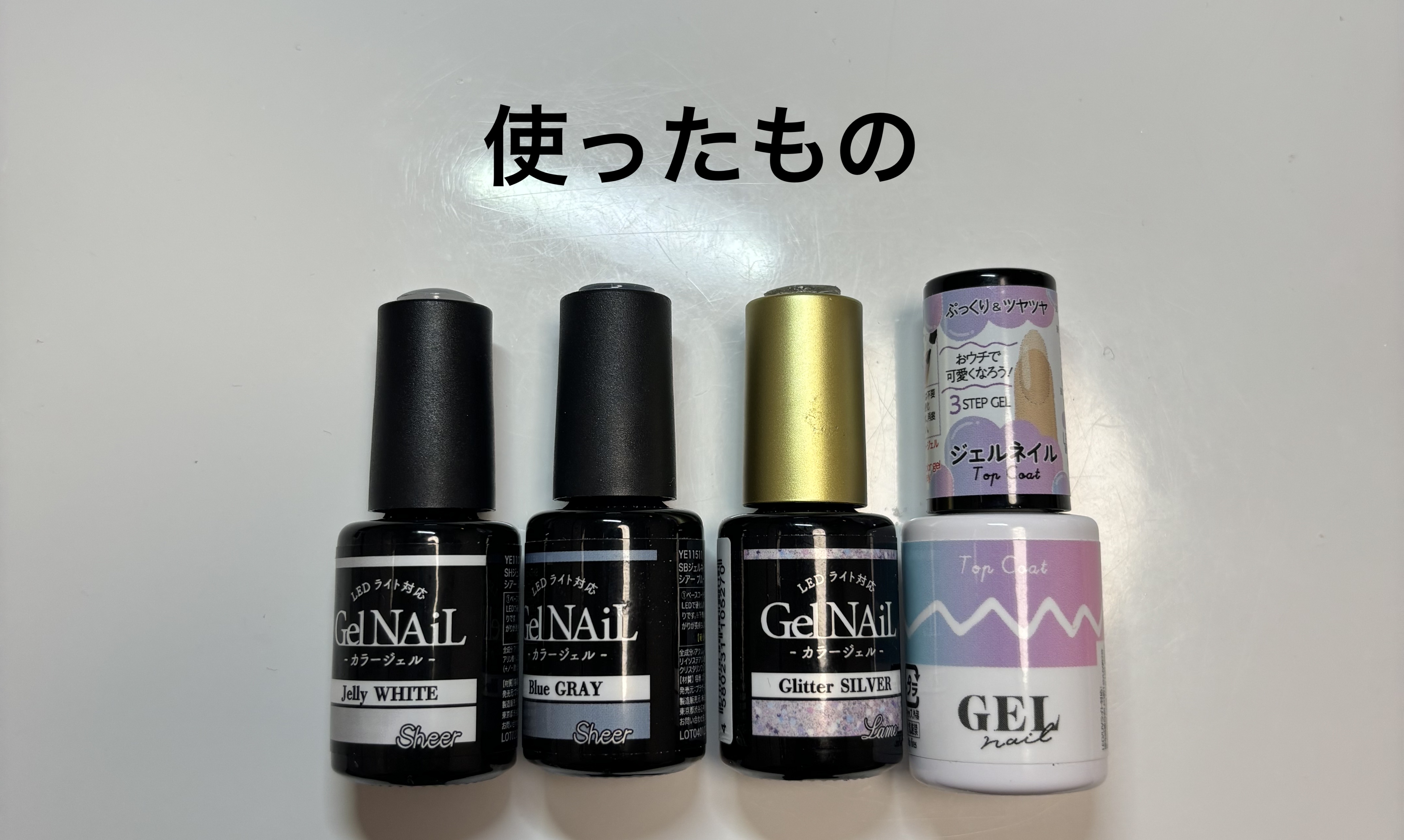 BRG ジェルネイル/DAISO/ジェルネイルを使ったクチコミ（2枚目）