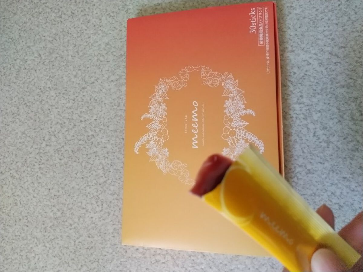 meemo/meemo/健康サプリメントを使ったクチコミ(2枚目)