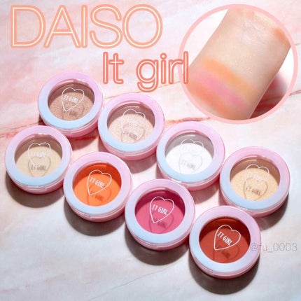 ダイソー×IT GIRL アイシャドウ 白い砂浜/DAISO/単色アイシャドウを使ったクチコミ(1枚目)