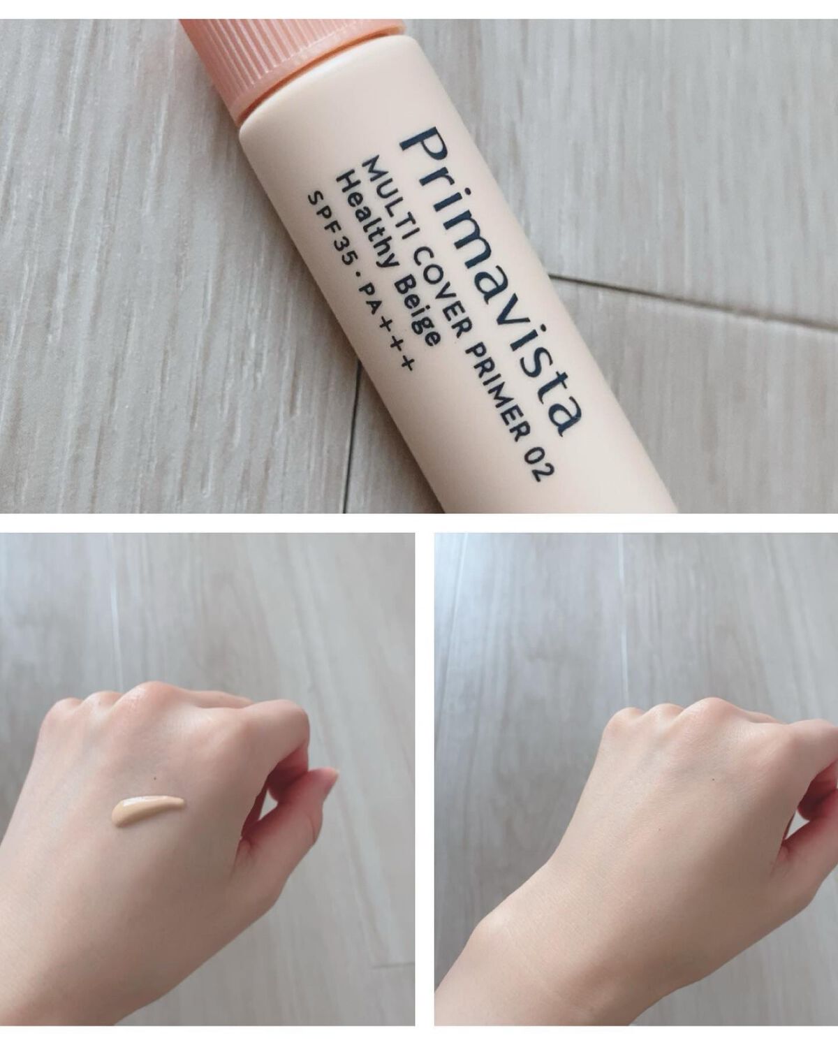 プリマヴィスタ ジャストワン フィニッシュ/プリマヴィスタ/BBクリームを使ったクチコミ（2枚目）