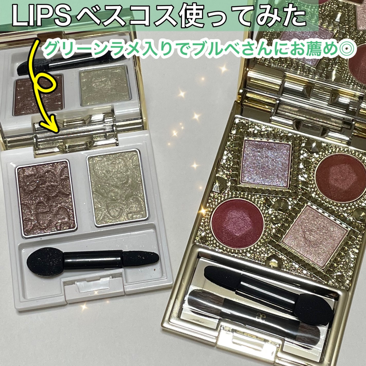 エレガンス ヌーヴェル アイズ/Elégance/アイシャドウパレットを使ったクチコミ(1枚目)