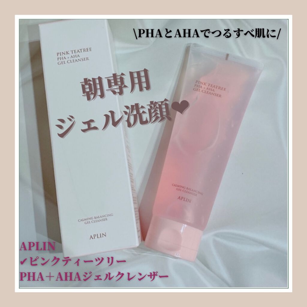 ピンクティーツリージェルクレンザー/APLIN/その他洗顔料を使ったクチコミ（1枚目）