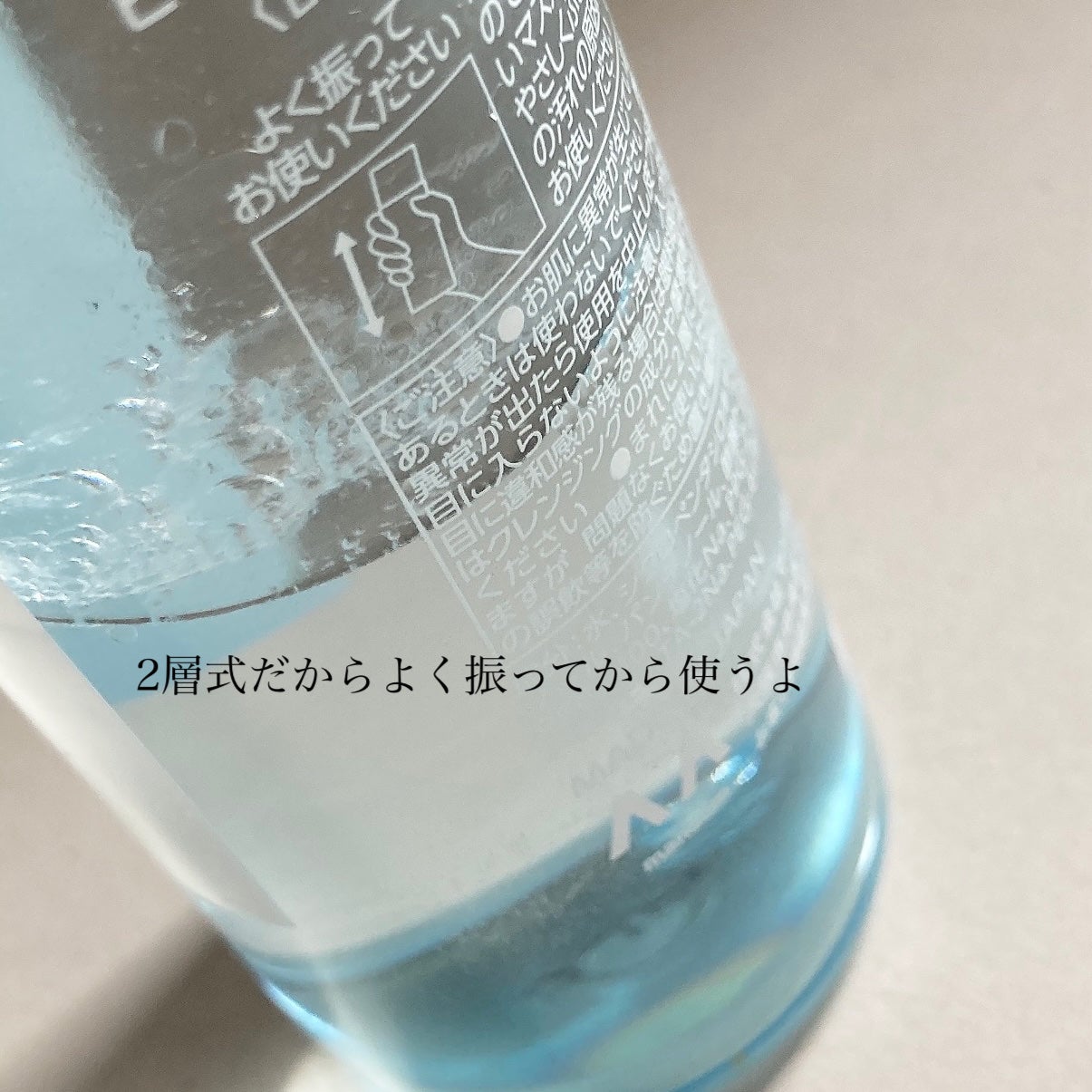 ミセラーアイメイクアップリムーバー/ビフェスタ/ポイントメイクリムーバーを使ったクチコミ(2枚目)