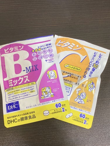 おすすめサプリ
毎日のお供
今回は私が毎日飲んでるサプリを
紹介したいと思います❗️
DHCのビタミンCとビタミンB_MIXです
綺麗なお肌を保つためには欠かせないビタミンを摂ることができるサプリになっ