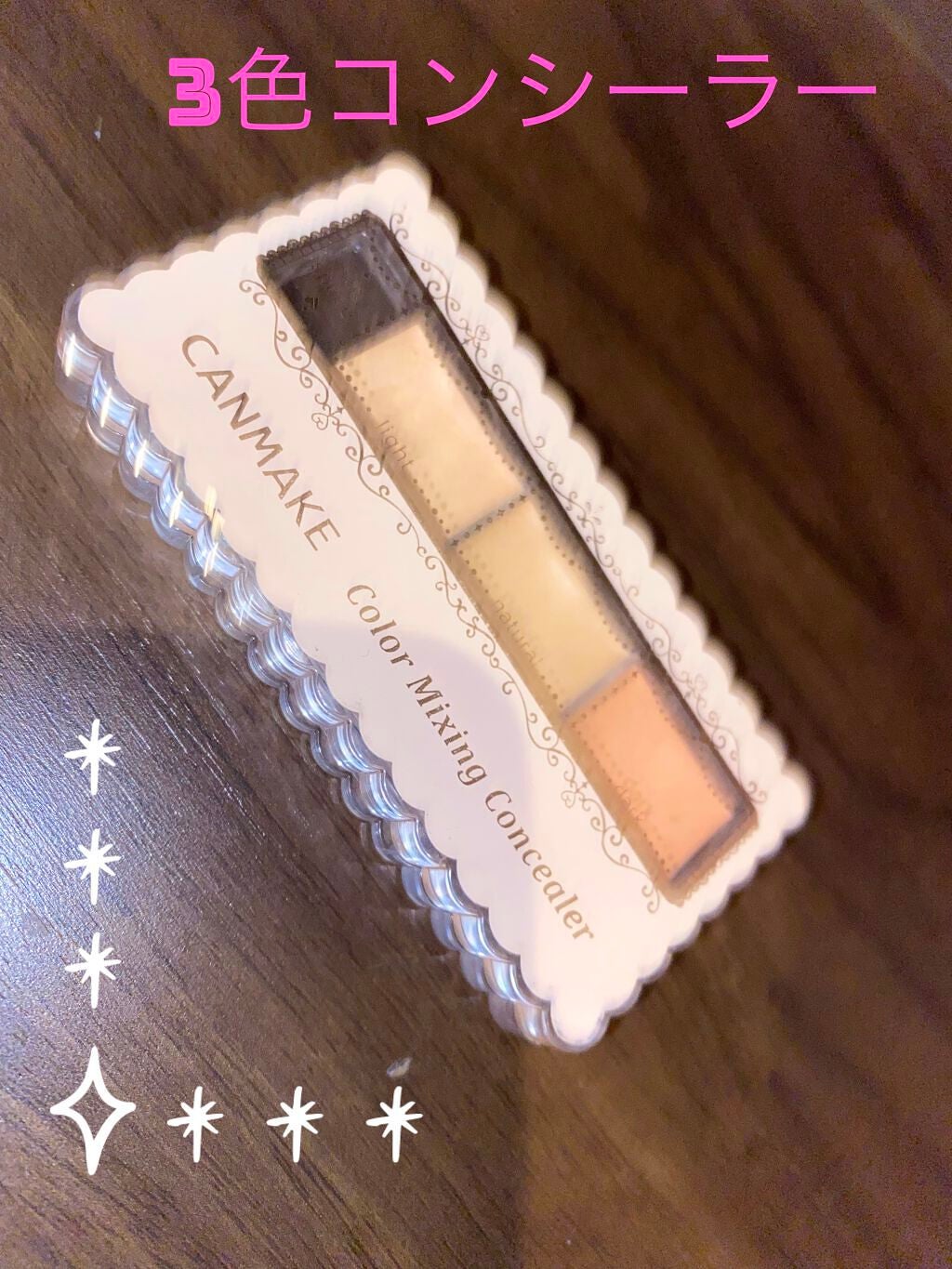 カラーミキシングコンシーラー/キャンメイク/パレットコンシーラーを使ったクチコミ(1枚目)