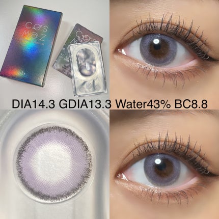 Cosmoz/otr/カラーコンタクトレンズを使ったクチコミ(4枚目)