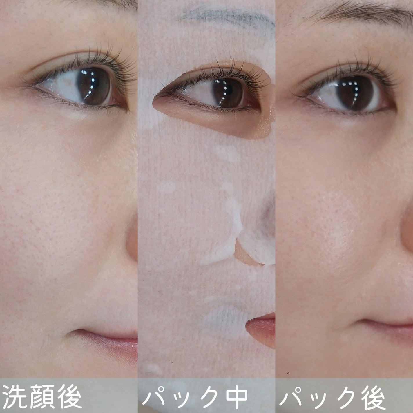 ルルルンプレシャス GREEN(バランス)【旧】/ルルルン/シートマスク・パックを使ったクチコミ(5枚目)