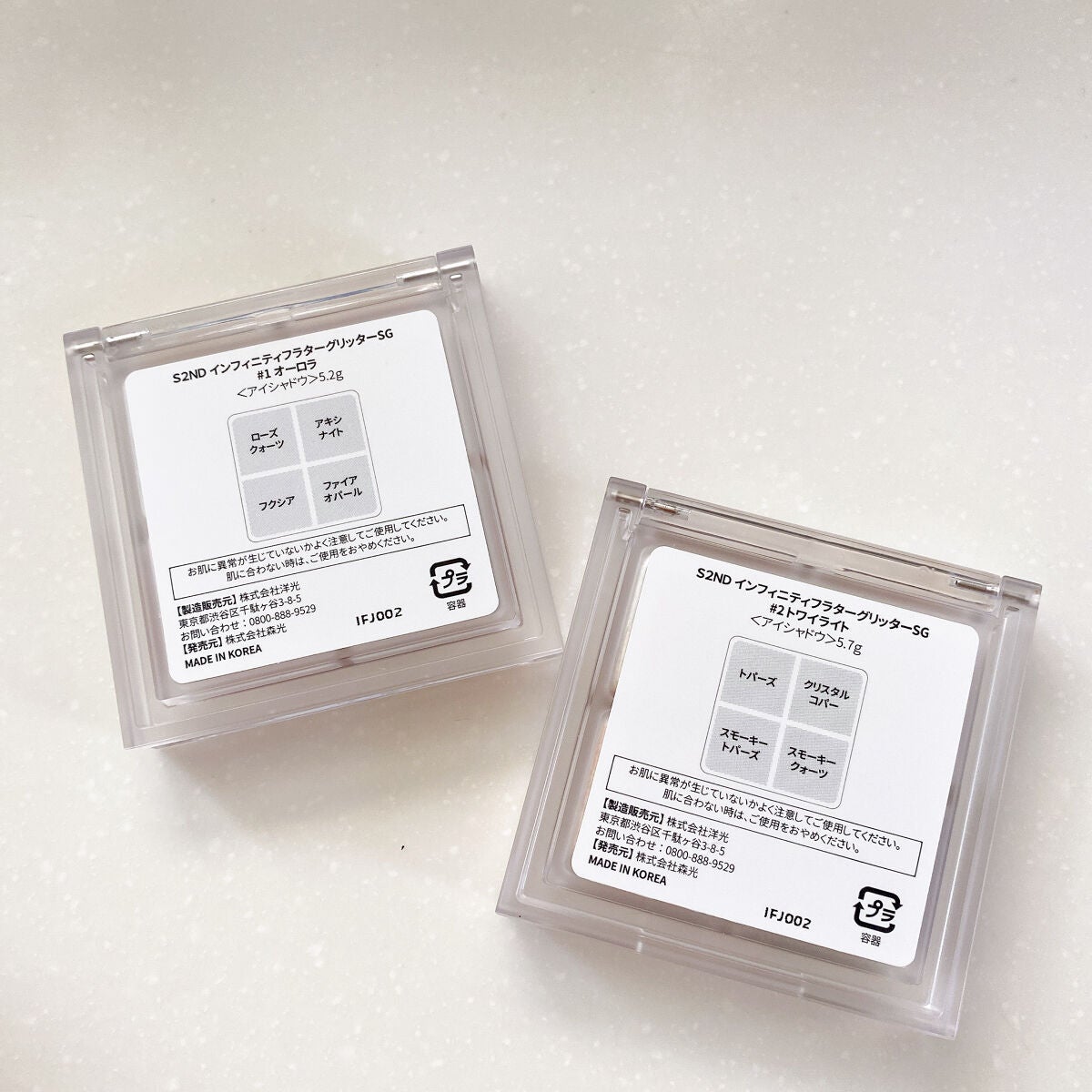 インフィニティフラターグリッター/S2ND/マルチパレットを使ったクチコミ(3枚目)