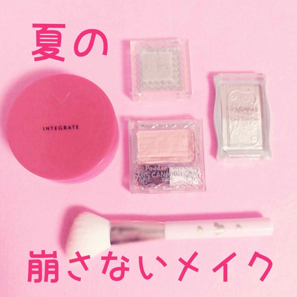 グロウツインカラー/キャンメイク/アイシャドウパレットを使ったクチコミ(1枚目)