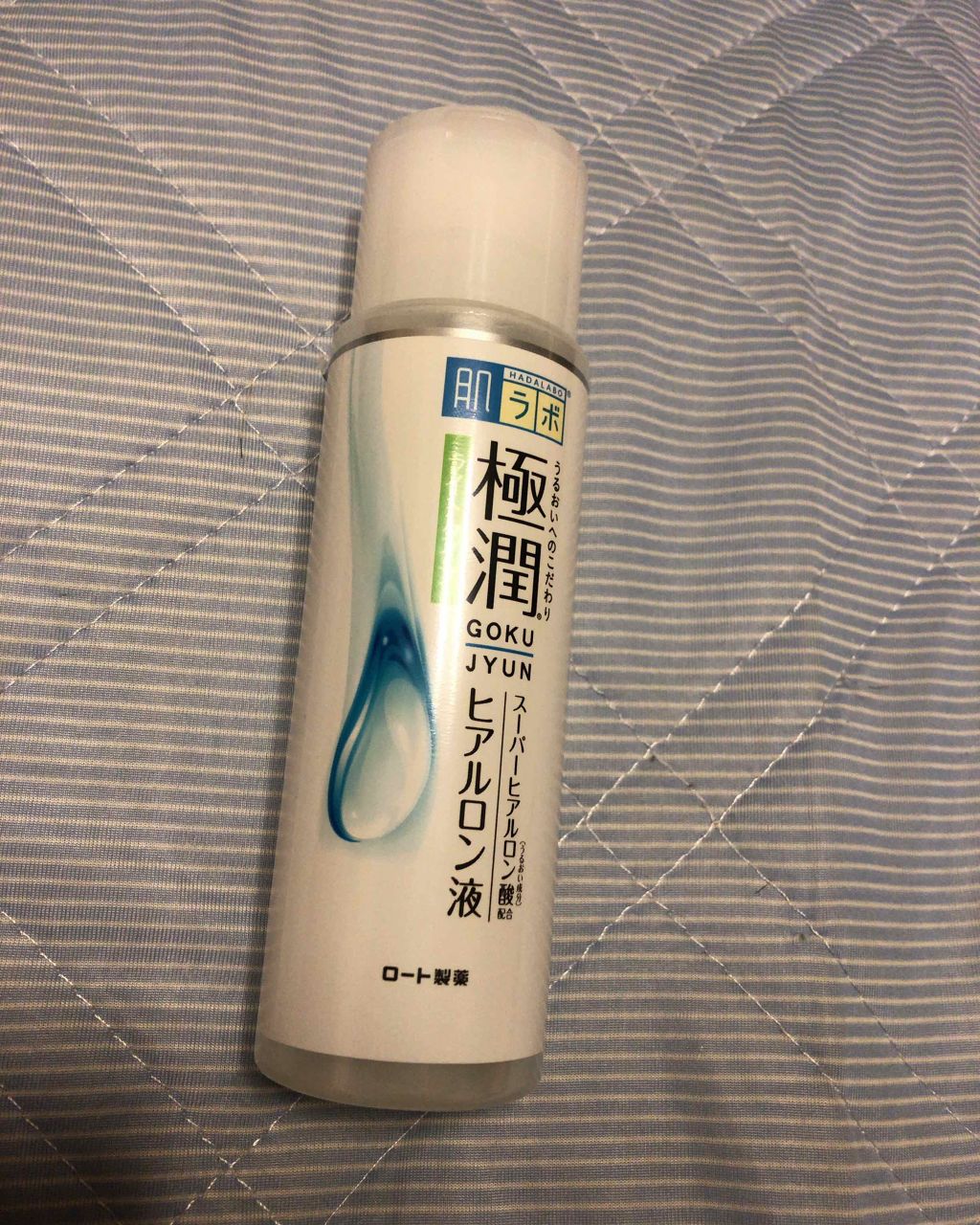 極潤 ヒアルロン液(旧)/肌ラボ/化粧水を使ったクチコミ(1枚目)