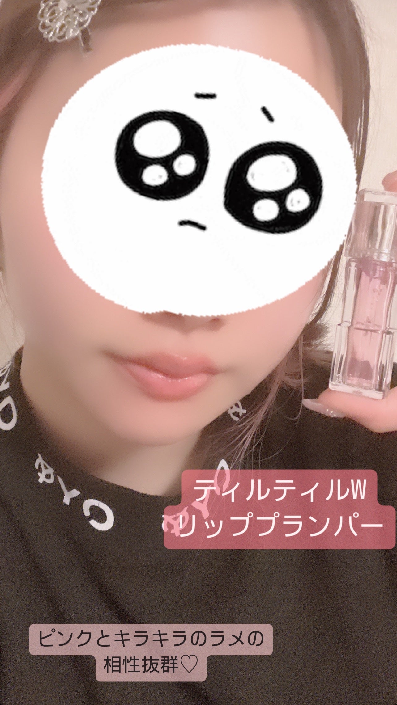 ウォーターリズムグロウティント/TIRTIR(ティルティル)/リップティントを使ったクチコミ(3枚目)