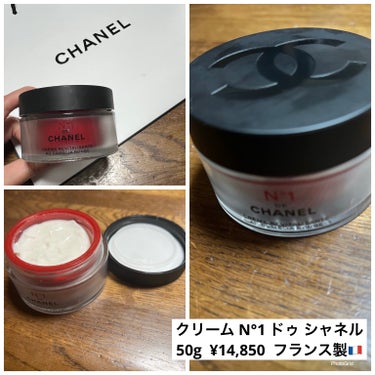 クリーム N°1 ドゥ シャネル  50g/CHANEL/フェイスクリームの画像