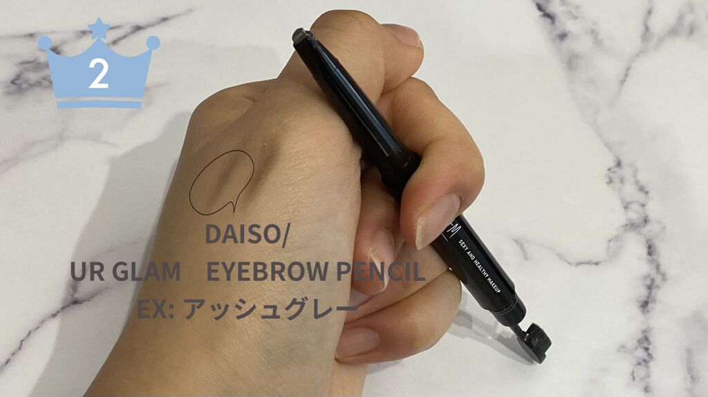 ヴィセ リシェ アイブロウパウダー/Visée/パウダーアイブロウを使ったクチコミ（3枚目）