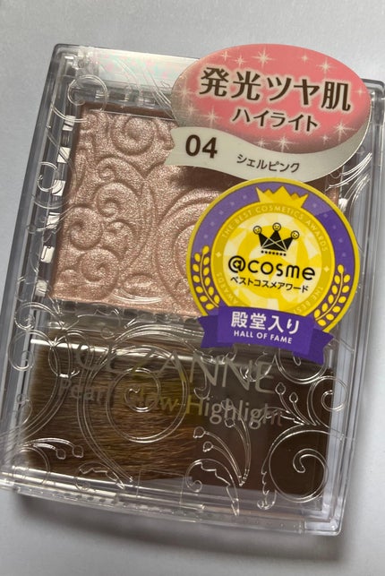 パールグロウハイライト/CEZANNE/パウダーハイライトを使ったクチコミ(1枚目)
