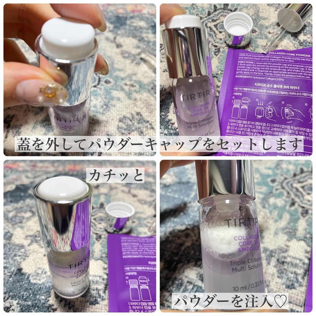 コラーゲン コア 3X アンプル/TIRTIR(ティルティル)/美容液を使ったクチコミ(4枚目)
