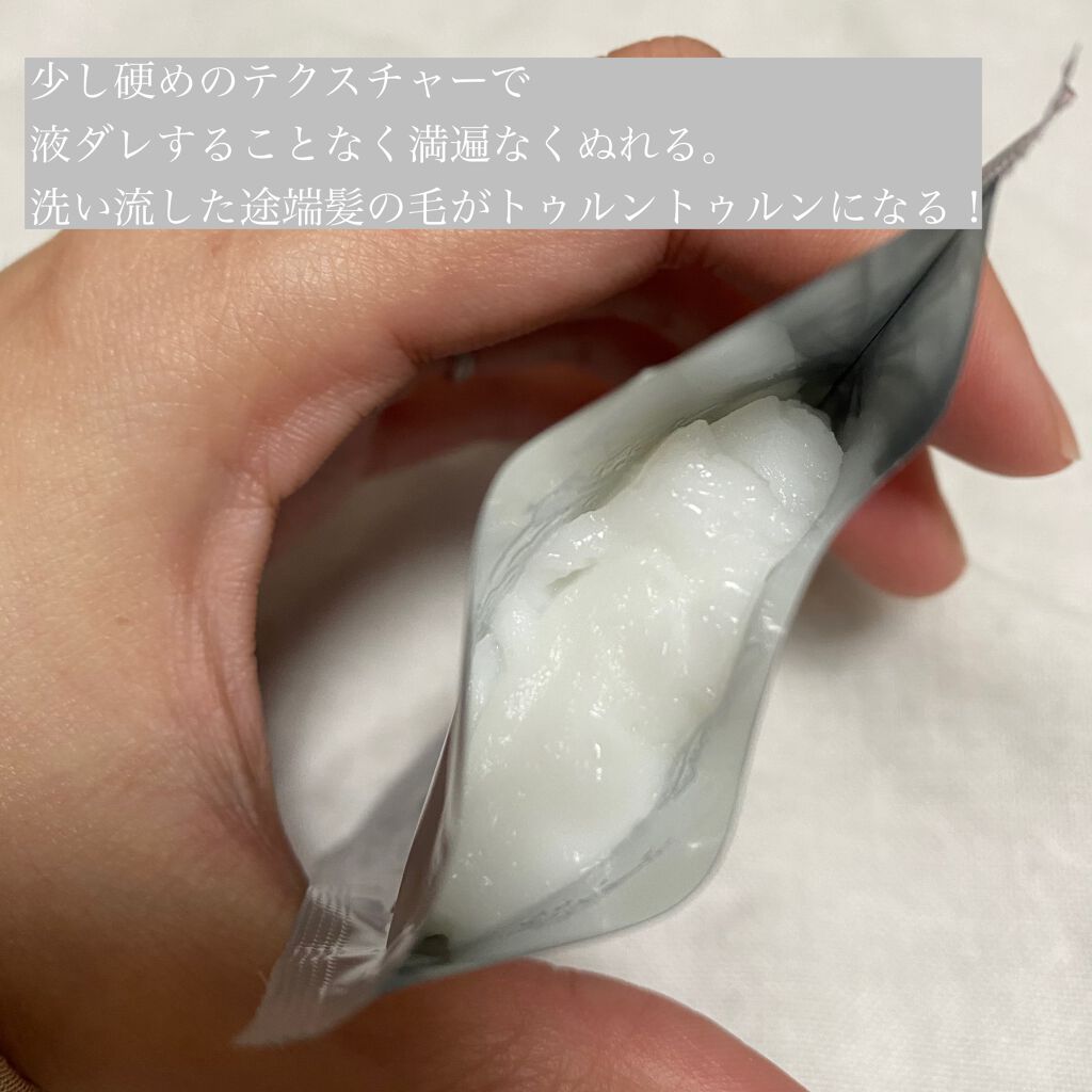 ハイドロミストN/plus eau/アウトバストリートメントを使ったクチコミ（2枚目）