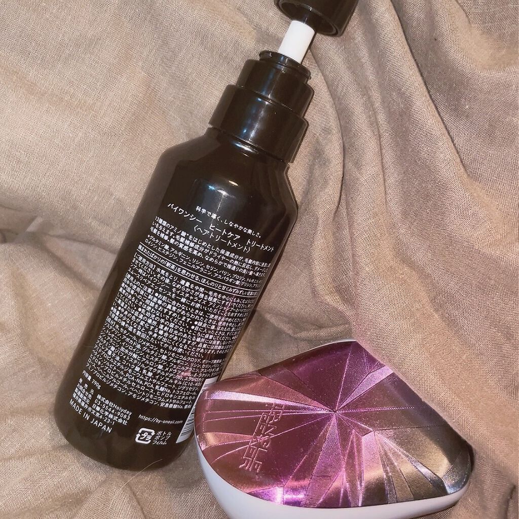 ヒートケア トリートメント/by one sii/ヘアオイルを使ったクチコミ（2枚目）