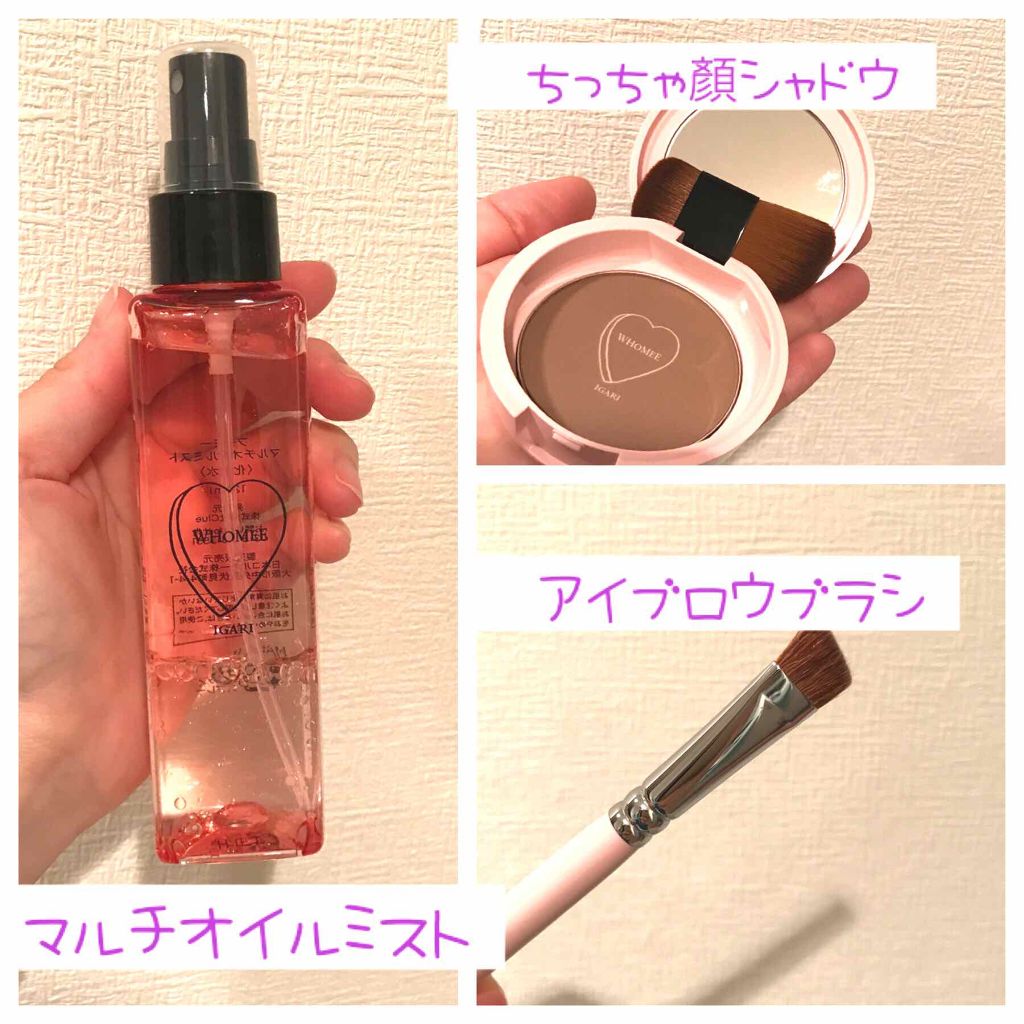 マルチオイルミスト/WHOMEE/ミスト状化粧水を使ったクチコミ(2枚目)