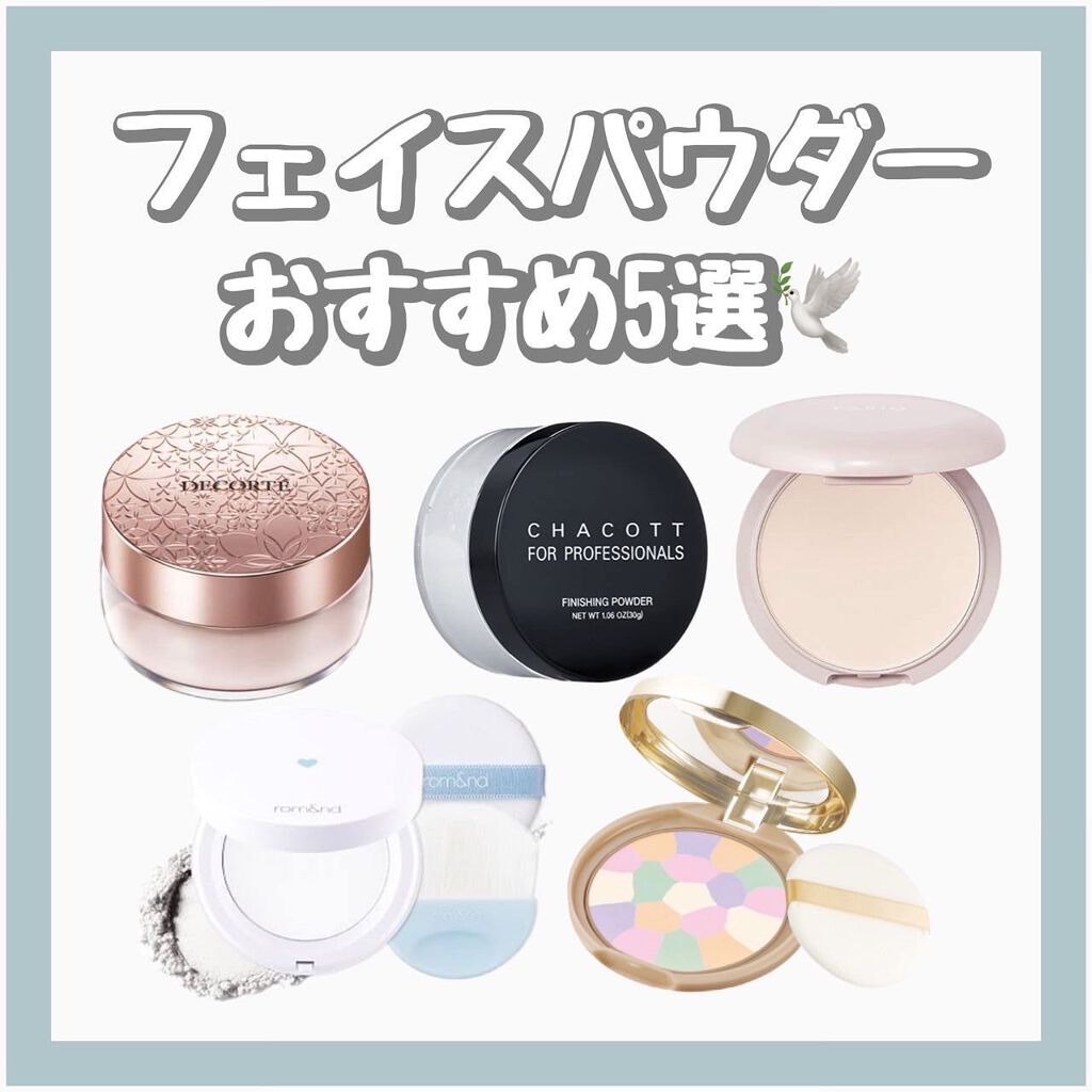 エアリーステイ パウダー/FASIO/プレストパウダーを使ったクチコミ（1枚目）