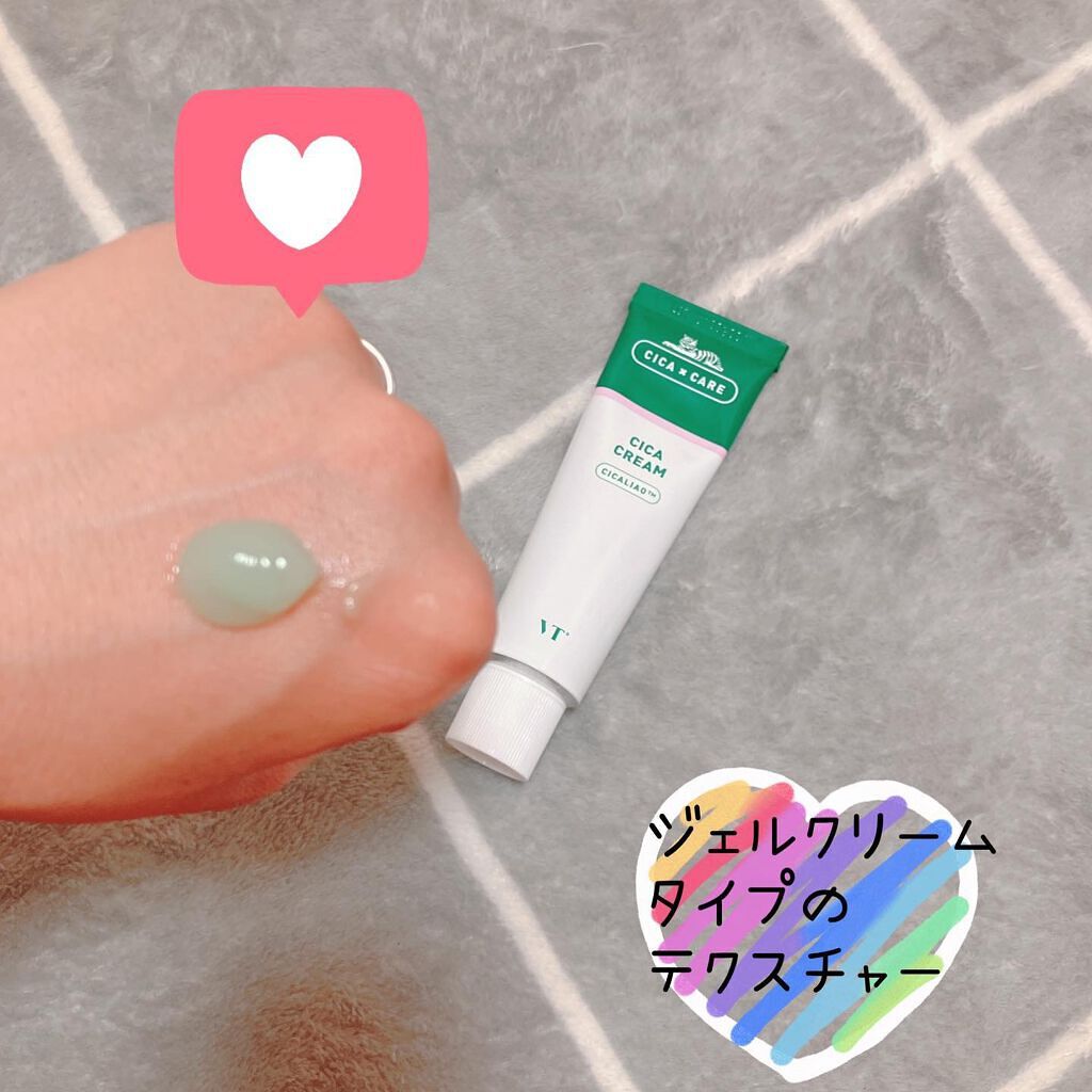 CICA クリーム/VT/フェイスクリームを使ったクチコミ(3枚目)