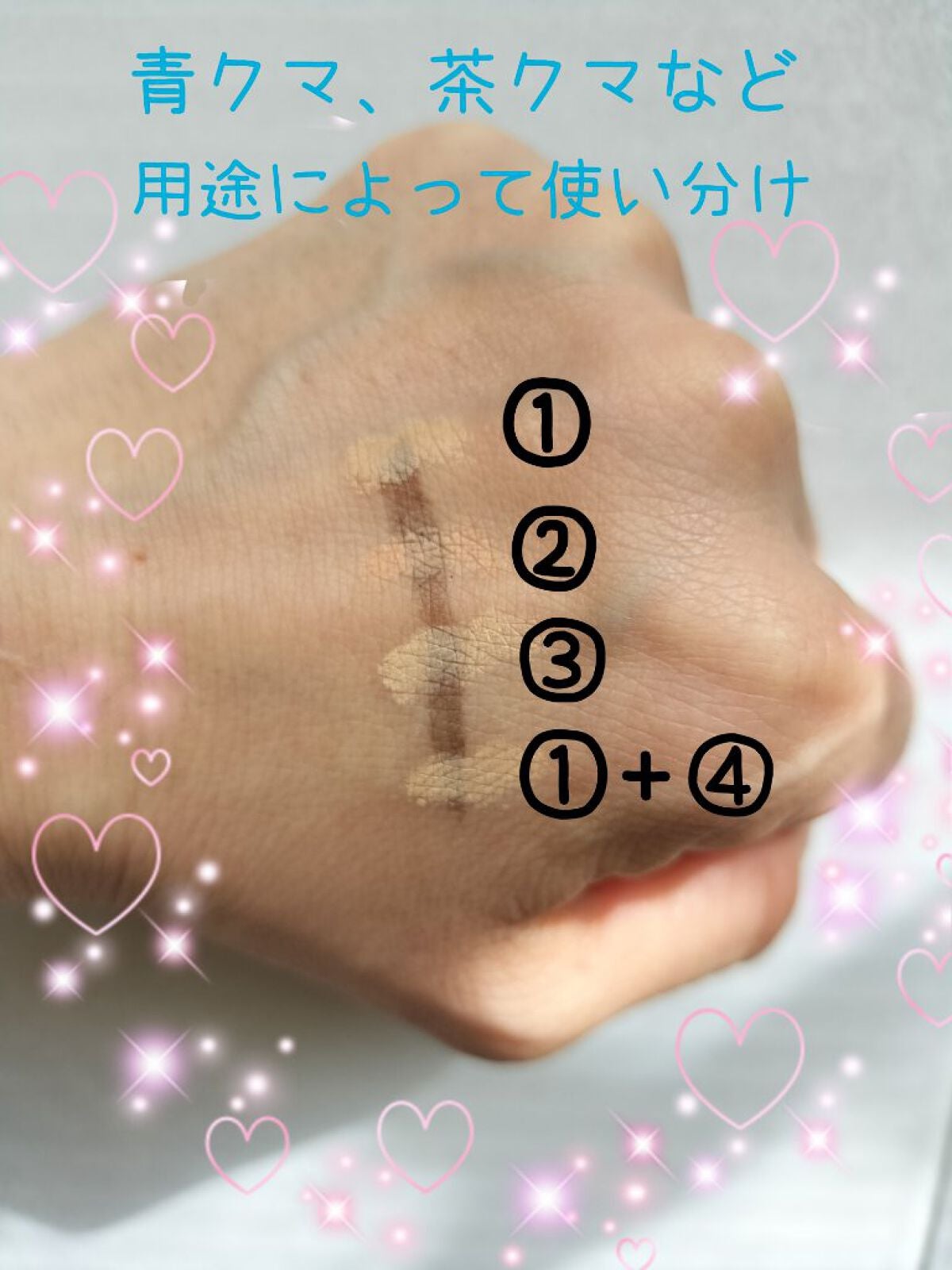 ミネラルコンシーラーパレット/エトヴォス/パレットコンシーラーを使ったクチコミ(5枚目)